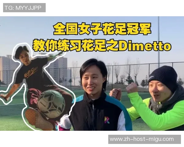 花式足球教学全攻略从基础技巧到高级花式动作的全面解析与实用训练方法