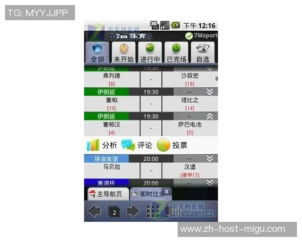 即时足球比分7m带你掌握全球赛事动态与精彩瞬间的全新体验